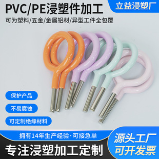 �S�Ҽӹ�����̎�� �վ������������� PVC���� ���������z̎��
