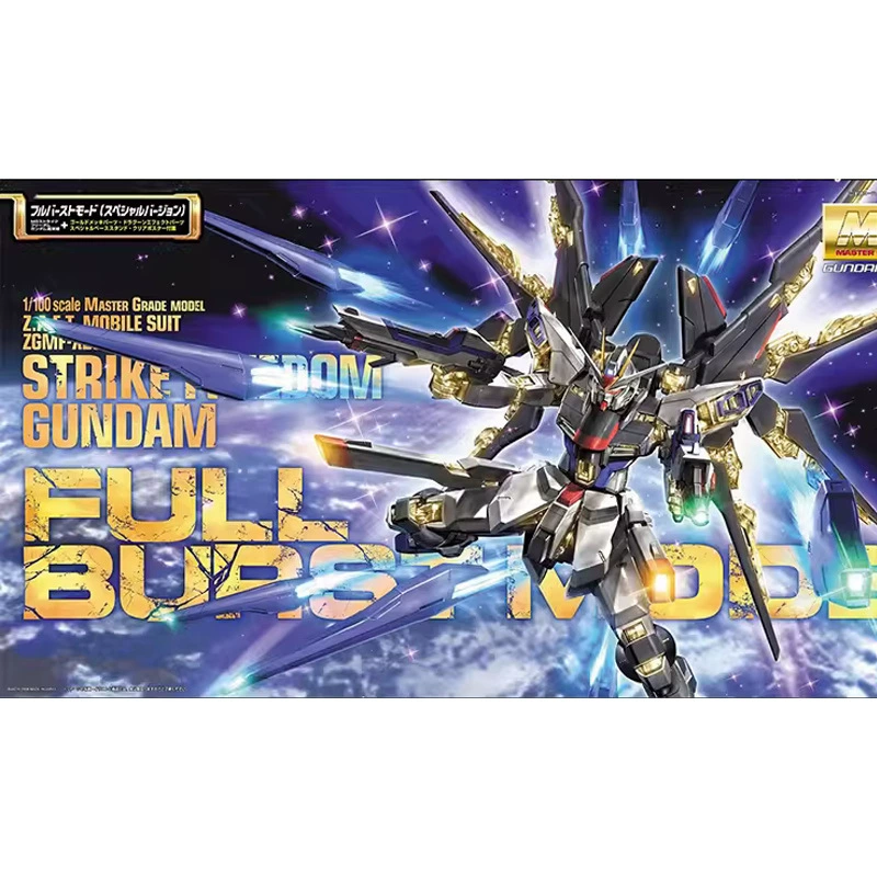 Модель MG мастер‑класс модели Gundam (Bandai) — набор сборки разных мобильных кукол, высокая детализация