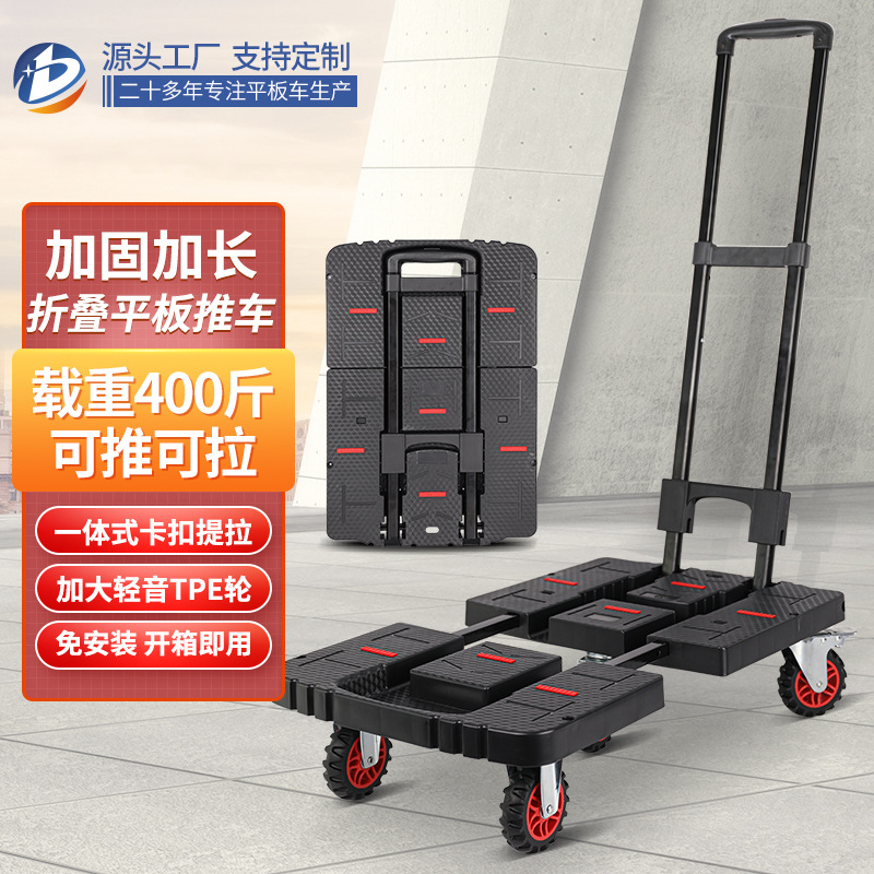 Baoyu Outdoor Camper Household Transport Truck Shopping Cart with Brake Wheel Foldableing Trolley Trailer Wholesale