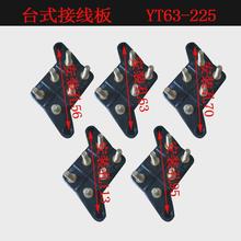 yt늙CӾ̨ʽӾ/|ԪӽӾ/wFƤ71-90-132