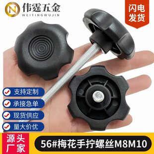 M8M10÷���ֱ��X���֔Q؛���{�����w�����{�����_�z�U�Ҿ��{���_