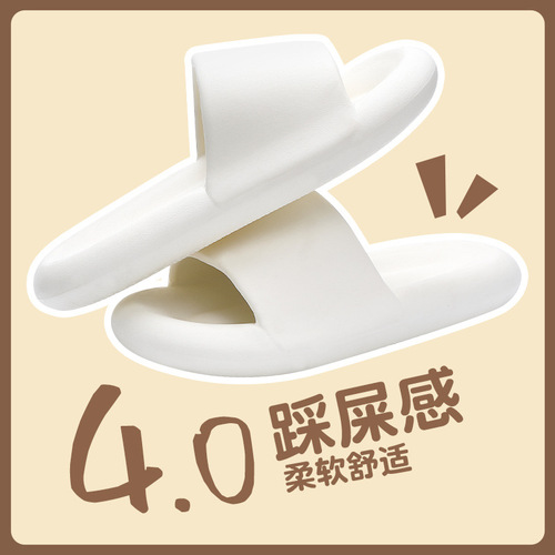 Shit-stepping slippers, summer women's hotel wear, non-slip, indoor home bathing, soft-soled bathroom sandals, men's home wholesale