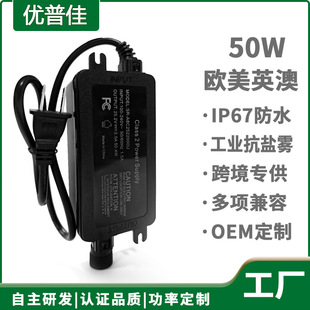 50WIP67ˮԴmˮCO@ʾLED􎧳ˮC