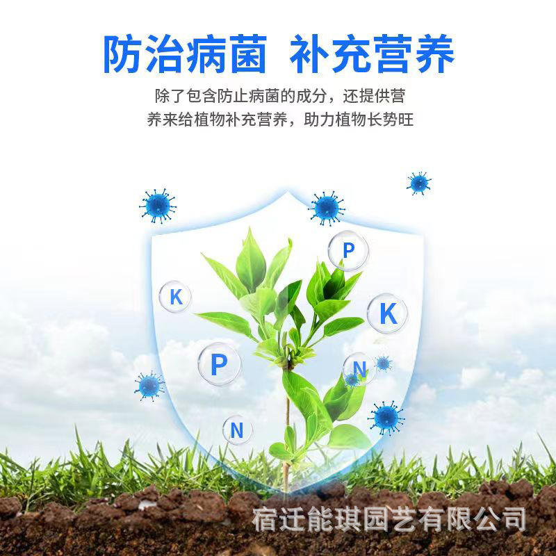 源头产家-家庭园艺通用-杀虫-防止破坏根系-适合各种植物-万虫清|undefined
