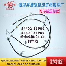 54402-56P00/54401�m���ľ�S�����քx������x܇���v܇�Ƅ�����