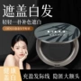 应急一次性发型美发粉饼