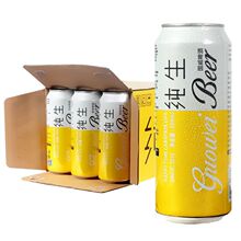 金星国威纯生啤酒10度500ml*12听 整箱批发特价包装随机发