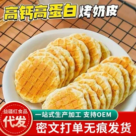 红枣干;山楂制品;核桃