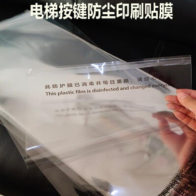 数据线捆绑包装扎带片一头带胶固定无毛边容易撕贴透明印刷扎带片