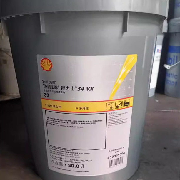 壳牌得力士Shell Tellus S4 VX15 22 32 46 68低温专用液压油