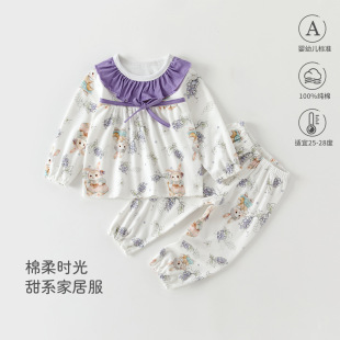 �����ﶬ�L����_���׃��ɼ���a�������ɐۼҾӷ�����Ůͯ���b