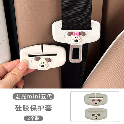 Cover, Anti-Collision Car Accessories, Sürətlər qutusu və əl tormozu başlıqları - q-version-bow-tie-puppy-q-version-puppy-silicone-protective-cover-2-pieces-off-white