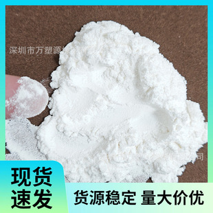 300 Mesh Petg Powder High Glossy High Transparency Chemical Resistance 3D Printing Material Application