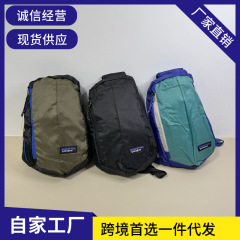 巴塔骑行运动超轻胸包收纳撞色防水休闲男女通用斜挎单肩包飞钓包