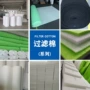 源头漆雾纤维玻纤蓬松毡