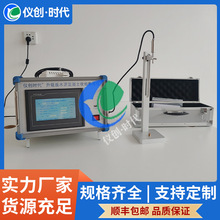 �������|���Ϸ������L�x�y�L�x�߾��Ȝy���x���r��