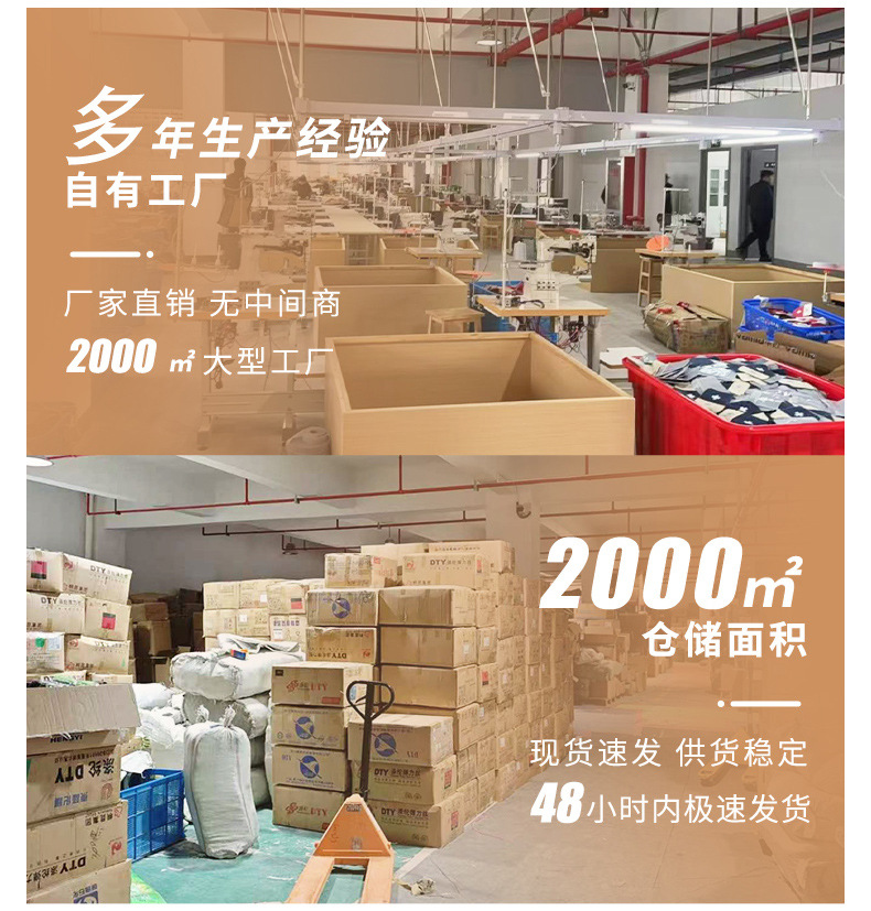 顶贯详情页确认版_04