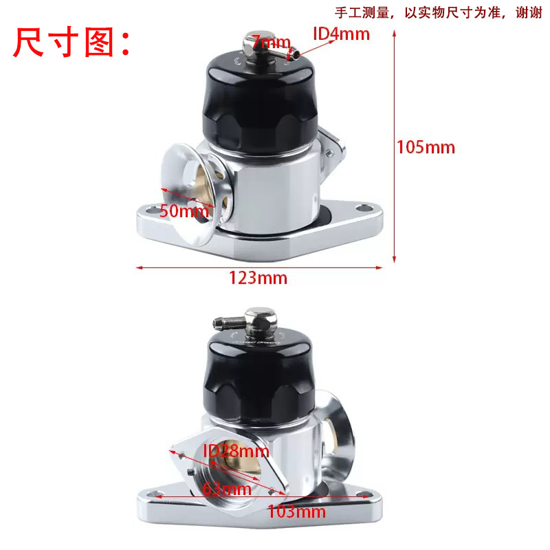 Car Modification Accessories Turbo Dual-Port Air Intake Pressure Relief Valve Suitable for Mazda Subaru Impreza Forester, Etc