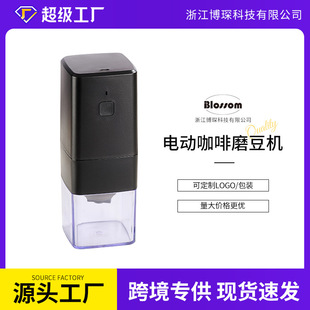 Electric coffee grinder thickness balance ceramic grinding core bean grinder charging automatic small coffee bean grinding powder
