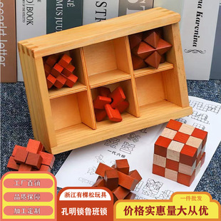 Kongming lock Luban lock full set of intelligence unwinding set wooden primary school children's nine series educational toys wholesale