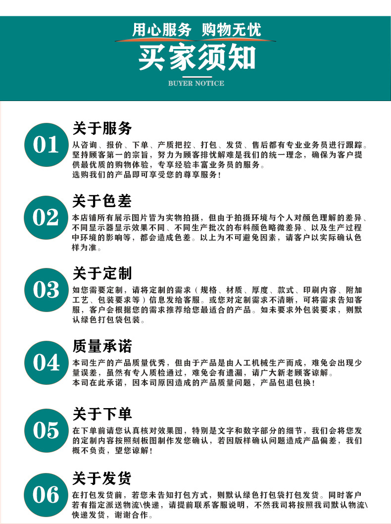 帆布袋详情页_09