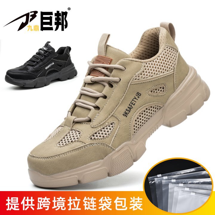 Zapatos de protección laboral transfronterizos, zapatos de seguridad con puntera de acero antiaplastamiento y antipinchazos, zapatos de protección laboral ligeros y transpirables para hombre para el verano