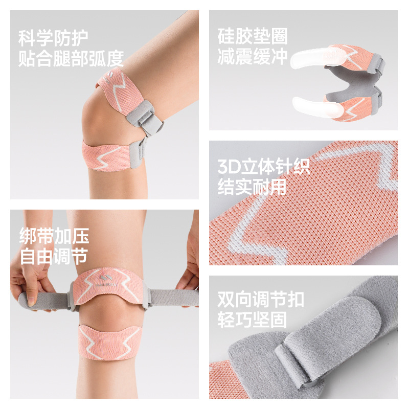 Montaña rodilla al aire libre para mujeres caminata profesional cinturón de rótula esencial protección deportiva para escalar montaña para hombres