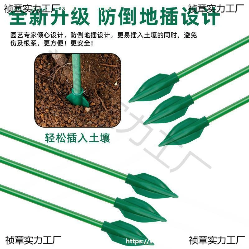 Опорный стержень для растения Монстера, фиксированный кронштейн, цветок, денежное дерево, райская птица, защита от наклона