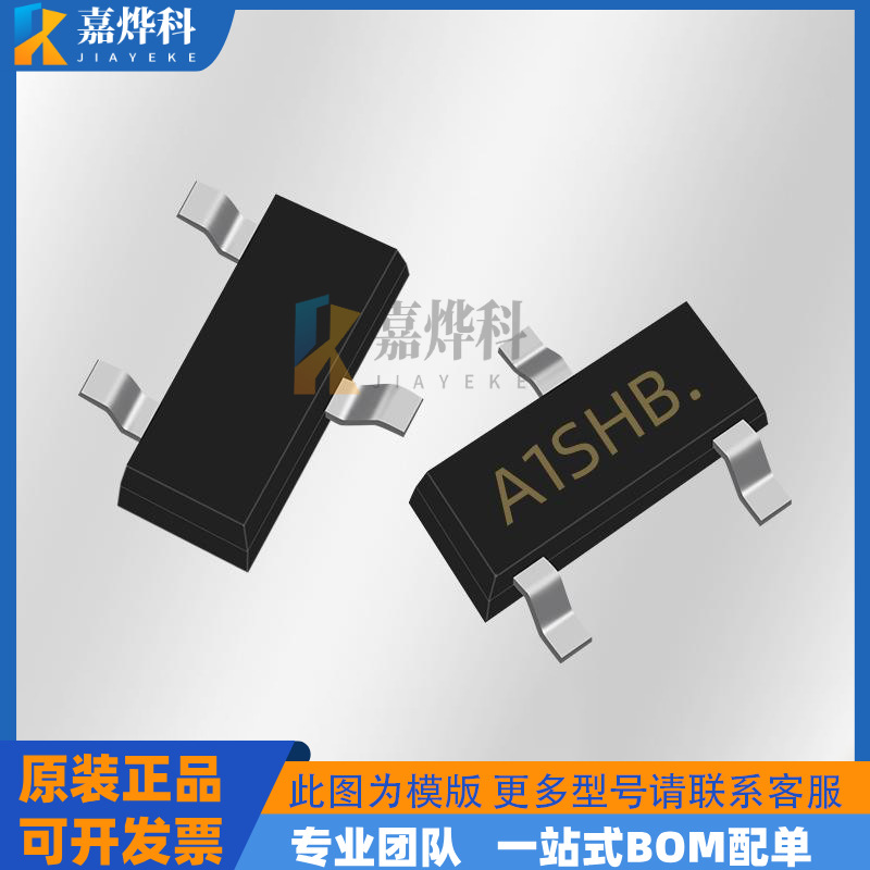 MB10S 贴片MBS 1A 直流反向耐压1kV 整流桥 大芯片 桥式整流器