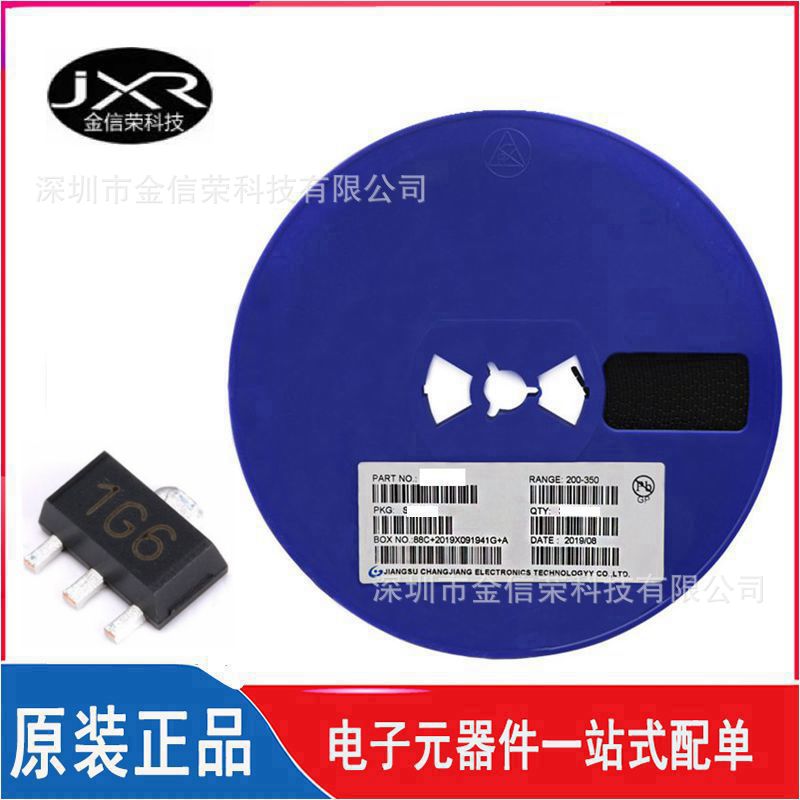 CXT5551 丝印 1G6 封装 SOT-89 贴片三极NPN晶体管芯片 160V 0.6A