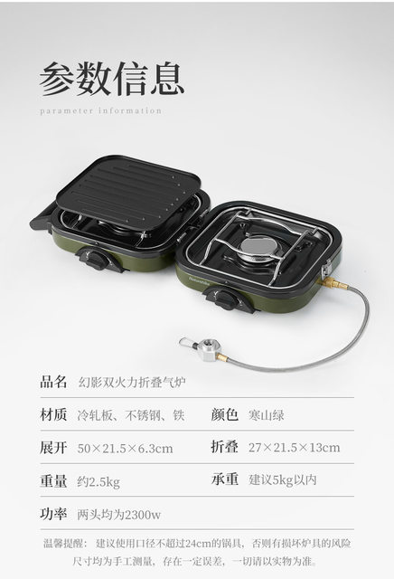 Naturehike 2022 New Double Fire Folding Gas Furnace Outdoor Portable  Cookout Gear Lightweight Camping Double Burner Cooker Stove - AliExpress