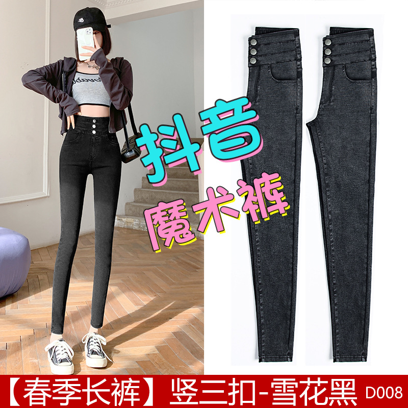 Pantalones de verano para mujer, de cintura alta, control de abdomen, negros, ajustados, elásticos, finos, tipo lápiz mágico, para uso exterior.