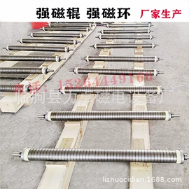 磁选设备;安检探测器;永磁材料