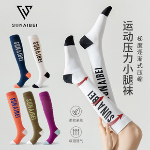 Sports Running Compression Calf Socks for Women, Yoga Fitness Mid-Calf Muscle Energy Pressure Slimming Leg Jump Rope Socks with High Elasticity Support