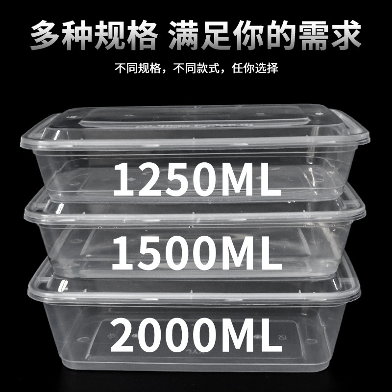 长方形打包盒一次性餐盒外卖盒餐具塑料快餐盒透明款食品级加厚盒|undefined