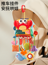 婴儿抽抽乐抽纸玩具手指精细拉拉乐3宝宝0一1岁益智早教6个月摇铃