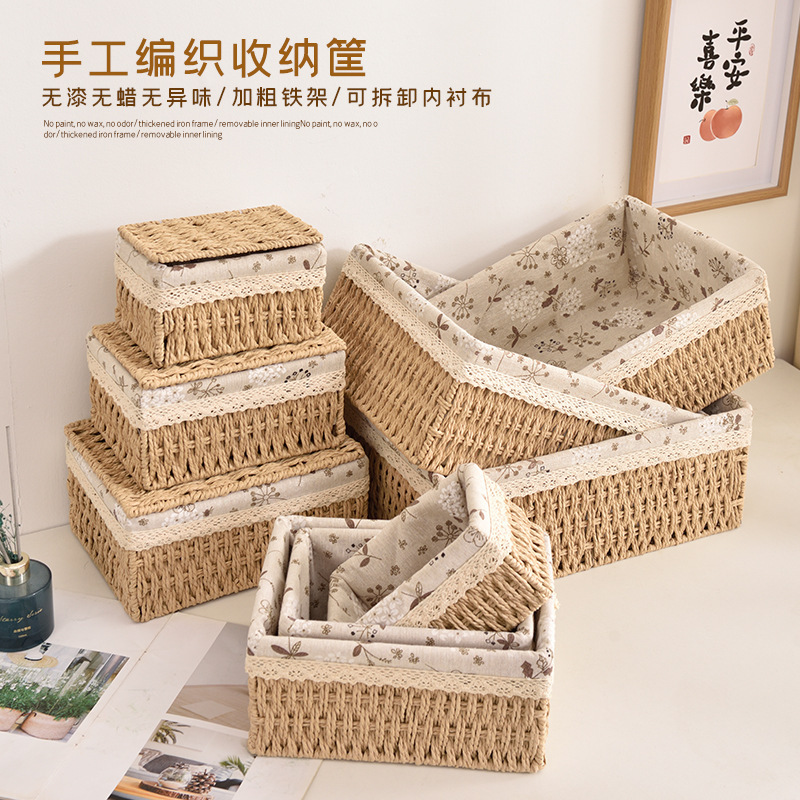 编织桌面收纳盒带盖仿藤编杂物零食收纳筐草编化妆品储物盒收夷陵