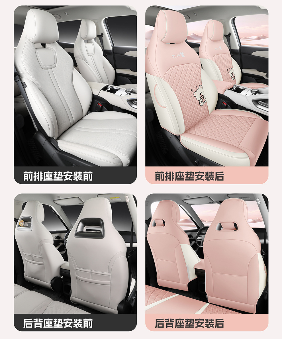 Seat Cover for 2025 BYD Yuan UP Full Surround Leather
