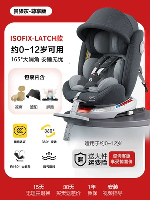 Seat Car-Mounted Newborn: Car child safety seat - gray-3cr44-certified-awning-pedals