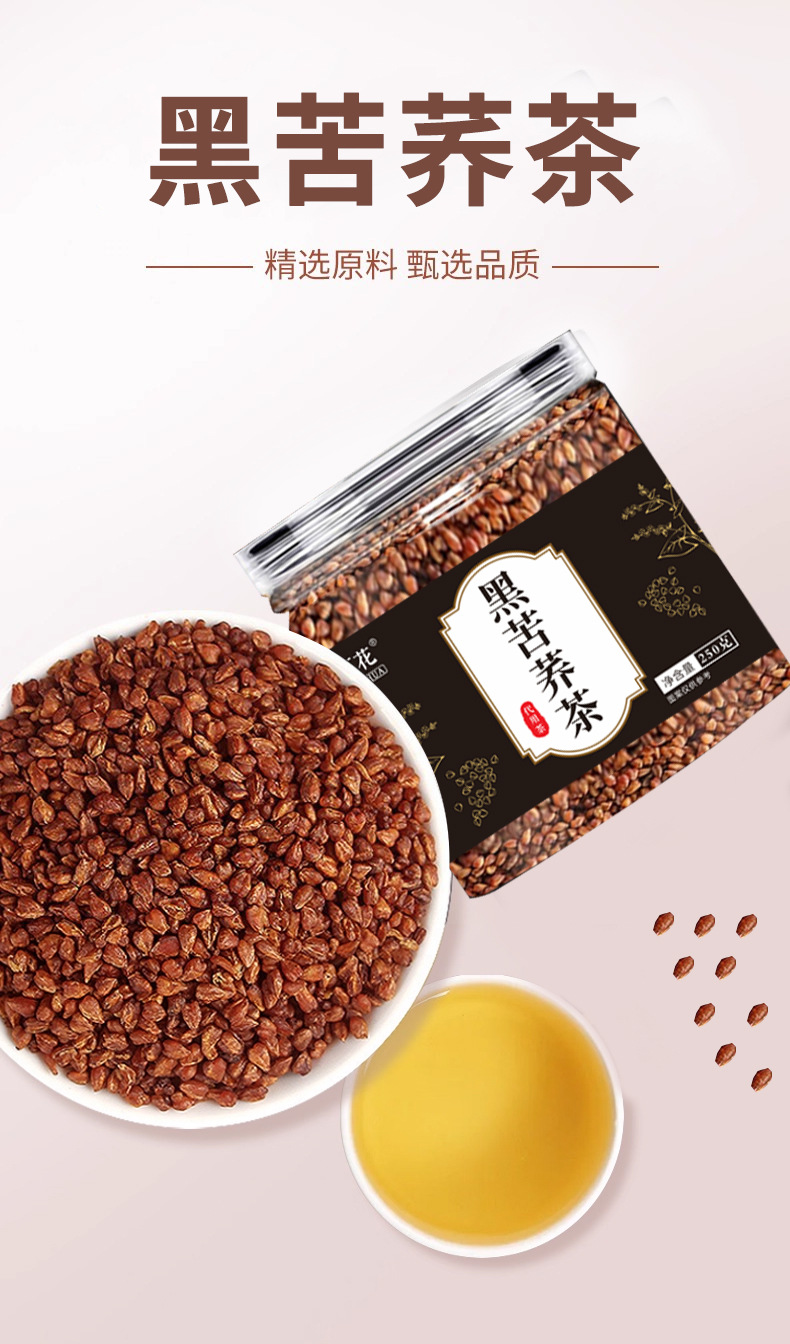 Tartary Buckwheat Tea Ku Qiao Cha Fagopyrum tataricum Roasted Grain Tea 250g Individually Wrapped Sachets Caffeine Free specifications