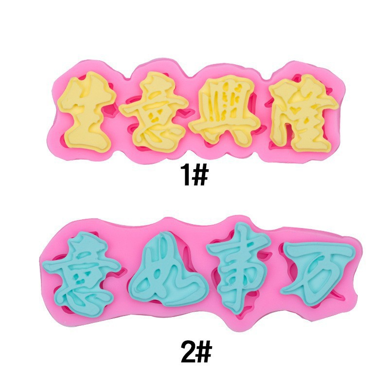 El negocio está en auge, buena suerte, palabras de bendición, inserción de la tarjeta, molde de silicona, accesorios de decoración de pastel de fondant, molde de chocolate