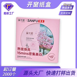 塑料盒;纸盒