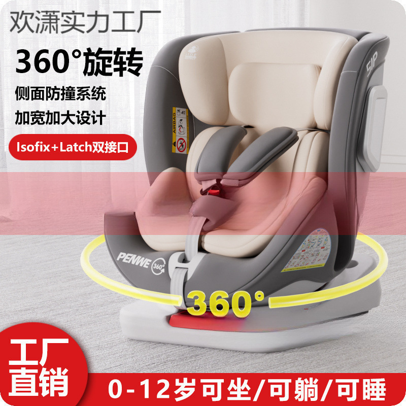 Child Safety Seat for Cars for Babies Aged 0-12 Years Old, Portable 360-Degree Rotating Seat That Can Lie down