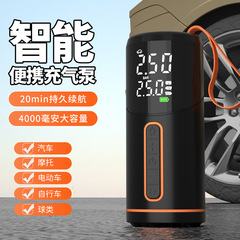 自転車ポンプポータブル高速インフレーターポンプ車マウンテンバイクバッテリー車小型車両インフレーターポンプ