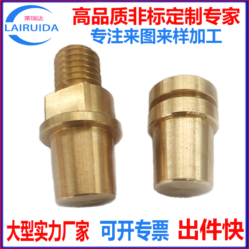 加工汽车启动电源电极铜柱 电瓶正负极铜螺丝 m8,m6电池铜接头母