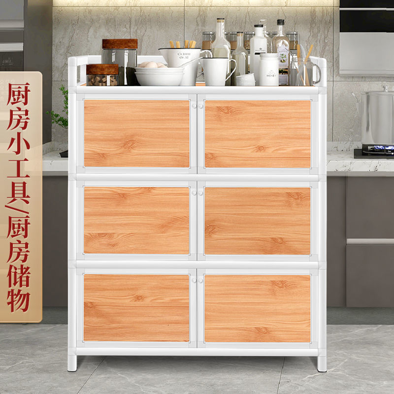 Lockers kitchen Rust Cupboard household cupboard Storage cabinet multi-function simple and easy Stove Storage Stands cabinet