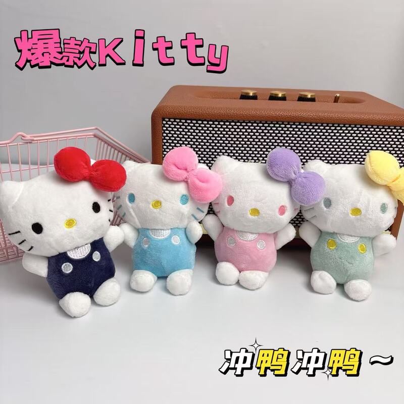 网红背带裤HelloKitty挂件猫经典款毛绒公仔挂件可爱玩偶包包挂饰|undefined