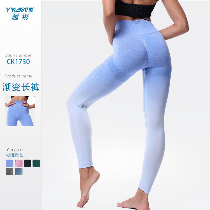 YWBIN transfronterizo nuevo gradiente melocotón pantalones de levantamiento de cadera estirar deportes ajustados pantalones de cintura alta de Yoga de secado rápido