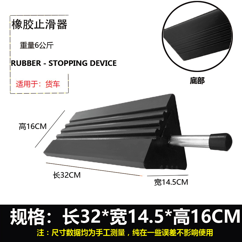 Iron handle 32*14.5*16CM