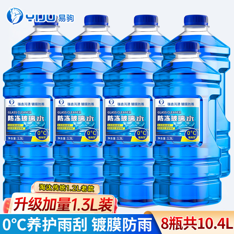 [대통 1.3L] 0도 8병 [코팅, 방수, 유분제거 필름].